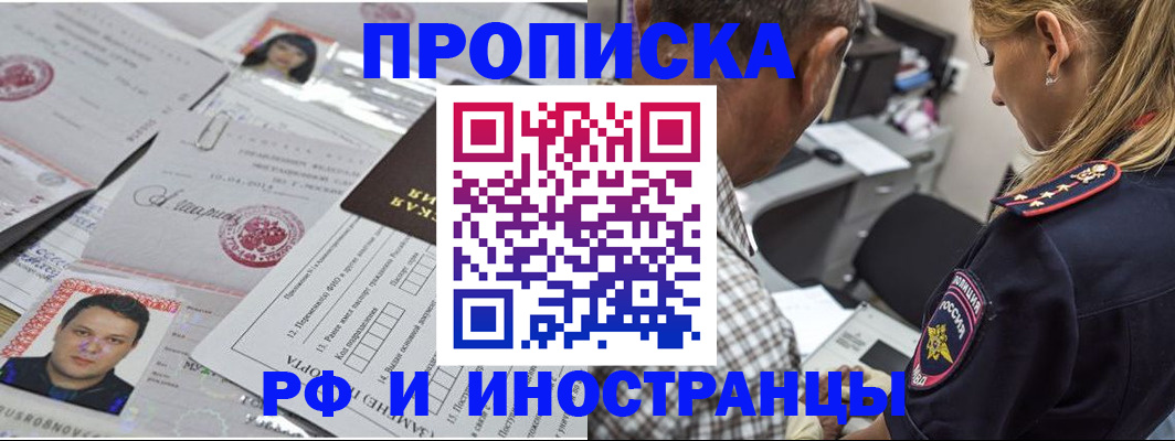 регистрация для школы в Самарской области