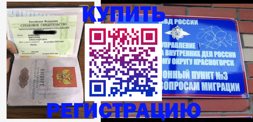 найти адрес прописки в Самарской области