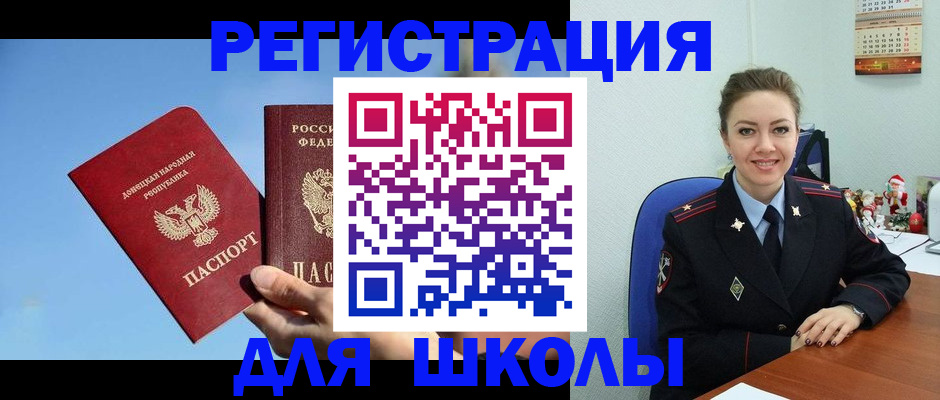 где прописаться в Самарской области